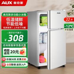 奥克斯 小冰箱保鲜小冰柜家用小型迷你冷藏冷冻两用出租房节能省电寝室办公室电冰箱单开门