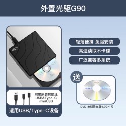 爱国者 usb外置光驱dvd刻录机台式电脑笔记本外接移动cd光盘读取器