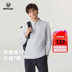 诺诗兰 男士POLO衫长袖T恤