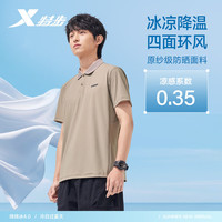 PLUS会员：特步 男士短袖POLO衫 凉感透气速干 运动T恤