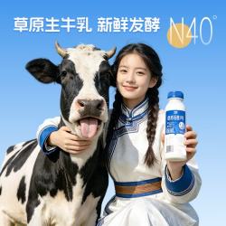 兰格格 酸奶 0蔗糖低GI低脂肪酸 24菌720g*3