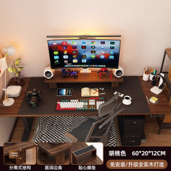 实木显示器增高架