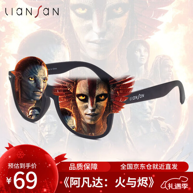 恋上 3D眼镜电影院不闪式偏振3d被动式圆偏光电视reald眼镜 3D款