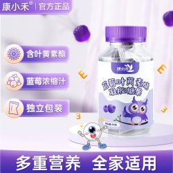 康小禾 蓝莓叶黄素酯果汁软糖 60g/瓶