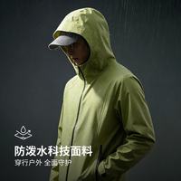 哥仑步 软壳衣夹克连帽外套