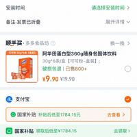 订单截图缩略图