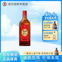 劲牌 劲酒 十全酒 35度 500mL 1瓶 单支装