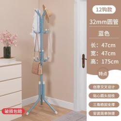 铁艺衣帽架落地家用简约现代