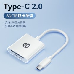 惠普 读卡器相机sd卡ccd读取器typec连接口适用华为苹果17/16手机电脑两用高速tf内存储卡佳能索尼单反转换