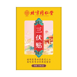 同仁堂 三伏贴 60贴