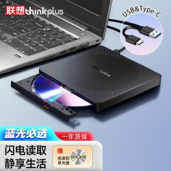 联想 TX805蓝光双接口超薄外置外接光驱笔记本台式机电脑DVD刻录机