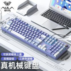 狼蛛 F2088pro机械键盘渐变等高线侧刻电竞游戏办公台式鼠标套装