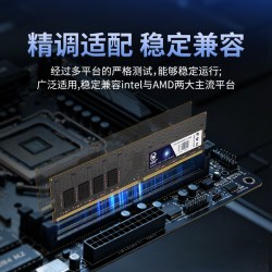 幻影狐 内存条DDR4 3200 16/32G台式机电脑套条三星海力士镁光颗粒