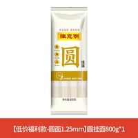 陈克明 圆挂面 800g