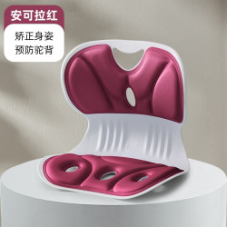 人体工学护腰靠垫 安可拉红 大号36*31*31cm