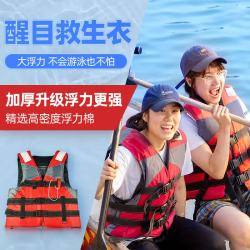 天涯客 电动冲浪板SUP划水板浆板成人路亚海上充气桨板水上滑板浮板 防水救生衣