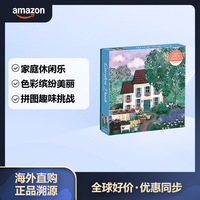 GALISON 花园小径拼图 500片