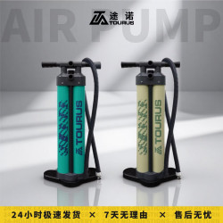 Tourus途诺桨板浆冲浪打气筒双向三向手拉橡皮艇冲锋舟充气泵便携 灰色-双向打气筒