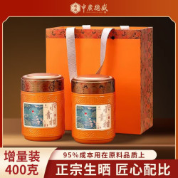 中广德盛 小青柑礼罐 200g*2罐