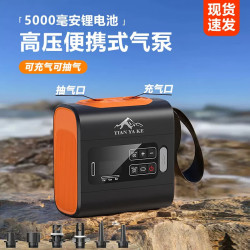 天涯客 Tianyak 天涯客 电动充气泵 22psi