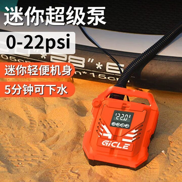 蓝科 SUP 蓝科 充气桨板站立式漂流桨板竞速冲浪板划水板浆板船划桨浮板水上 车载电动充气泵 划桨+打气筒+背包+尾鳍+脚绳+扳手