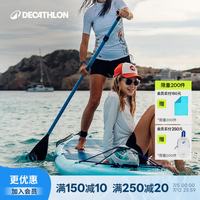 迪卡侬 立式桨板划桨 可调节可拆卸3段式划桨