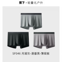 蕉下 莫代尔男士平角内裤 3条装