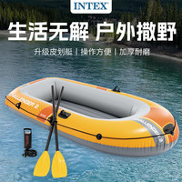 INTEX 挑战者升级版 充气船皮划艇 2人 承重200kg