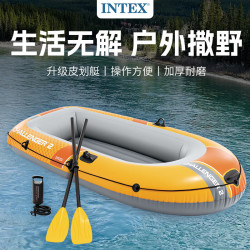INTEX 挑战者升级版 充气船皮划艇 2人 承重200kg