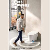 便洁宝 动力小暖豚2.0 微波翻盖加热座圈 305mm坑距 智能马桶