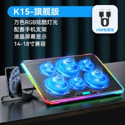 酷睿冰尊 笔记本散热器底座静音17.3寸手提电脑排风扇支架