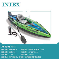 INTEX 68305 橡皮艇 挑战者单人船