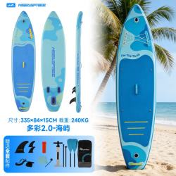 mseasfree 冲浪充气桨板划水浮板路亚钓鱼海上水上成人 多彩2.0 海屿