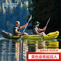 INTEX 双人皮划艇 68307 充气船冲锋舟钓鱼船