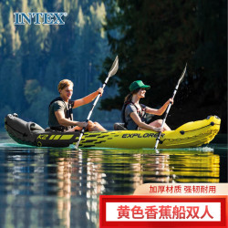 INTEX 双人皮划艇 68307 充气船冲锋舟钓鱼船