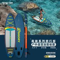 天涯客 充气桨板船路亚钓鱼浆板皮划艇电动冲浪板动力成人水上滑板浮板 蓝鲸鱼（超宽超稳/承重500斤放心玩）