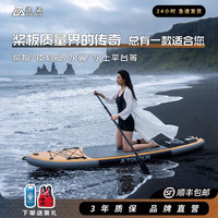 Tourus途诺桨板冲浪板浆帆海上划水SUP竞速充气船水翼儿童漂流水 迷宫（儿童）244×76×10cm