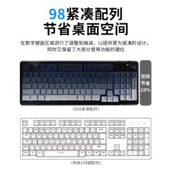 雳闪 K98三模无线键盘侧刻机械手感游戏静音办公键盘