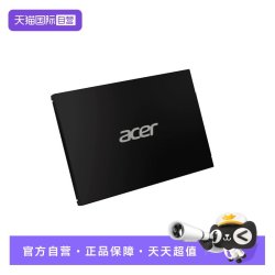 宏碁 RE100 2.5 SSD 560MB/s台式机笔记本大容量