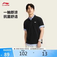 李宁 男款商务POLO衫 APLW221
