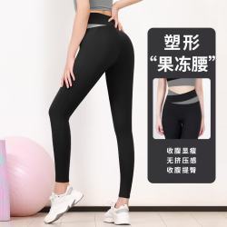 FOURDATRY 运动内衣防震短袖瑜伽服女跑步健身套装 星耀黑