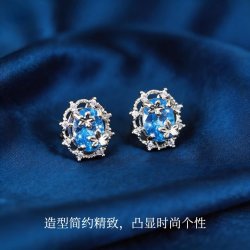 KRISTEN JUDI 蓝色闪锆 椭圆耳钉