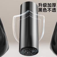 佳帮手 垃圾袋400只【可配智能垃圾桶使用】