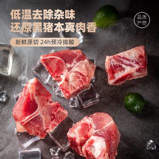龙大 黑猪多肉排骨块 带肉率超50% 猪肉生鲜