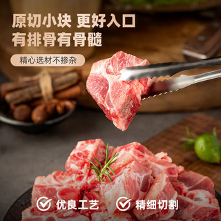 龙大 黑猪多肉排骨块 带肉率超50% 猪肉生鲜