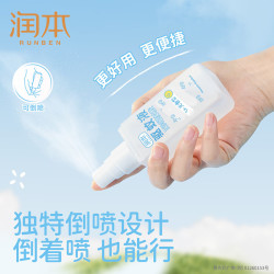 润本 15%避蚊胺驱蚊喷雾户外长效驱蚊 75ml无香款