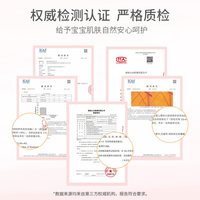 蓓雀儿 婴幼儿童洗发沐浴露二合一新生二宝宝专用温和舒缓无泪配方