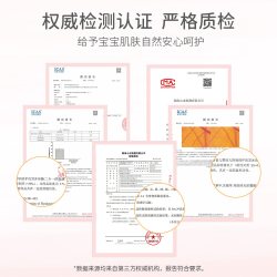 蓓雀儿 婴幼儿童洗发沐浴露二合一新生二宝宝专用温和舒缓无泪配方
