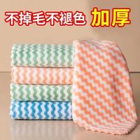 厨房清洁抹布 20条