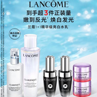 今日必买：兰蔻 极光水乳(水150ml+乳液75ml，赠精华30ml+面霜30ml)
